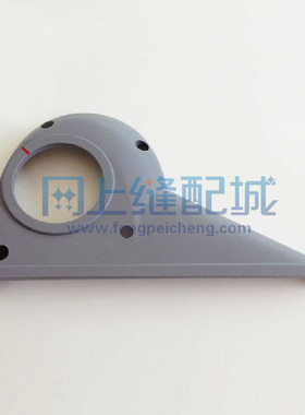 新款包缝机EX5200EX3200缝纫机皮带罩  防护罩270024 验厂装备