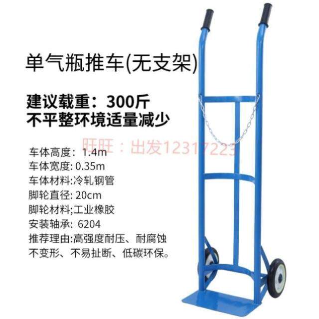 铁链气罐防滑刹车双瓶运输氧气瓶推车圆弧型带轮4轮折叠架便携式