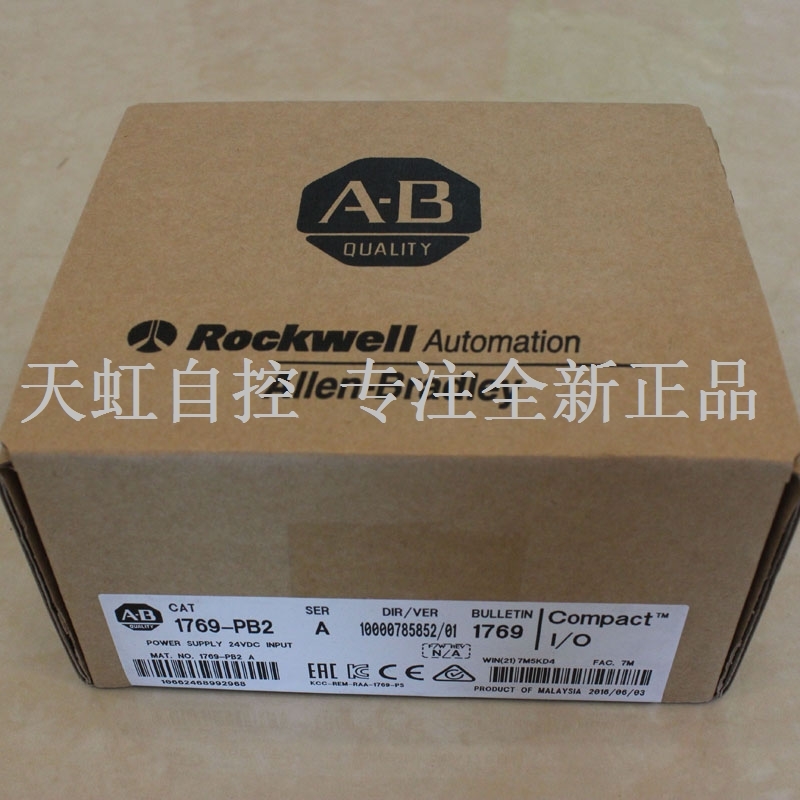 议价1794-IB10XOB6模块 器 PLC控制器 1794IB10XOB6