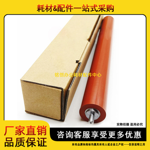 2220 2420 2110下辊 施乐S1810 压力辊 2320 2010 2011 适用 2520