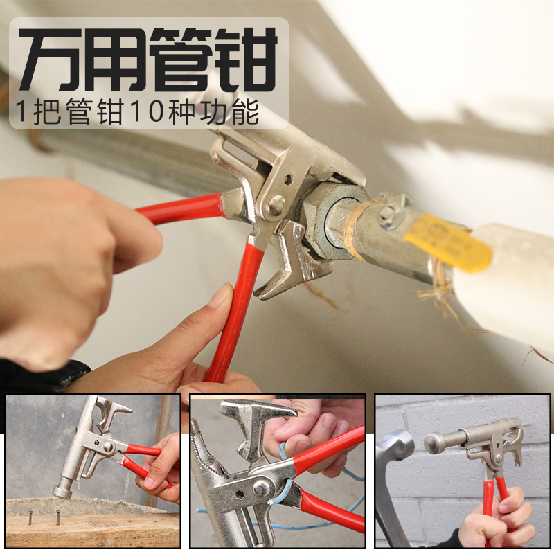 多功能羊角锤水泥钉射枪