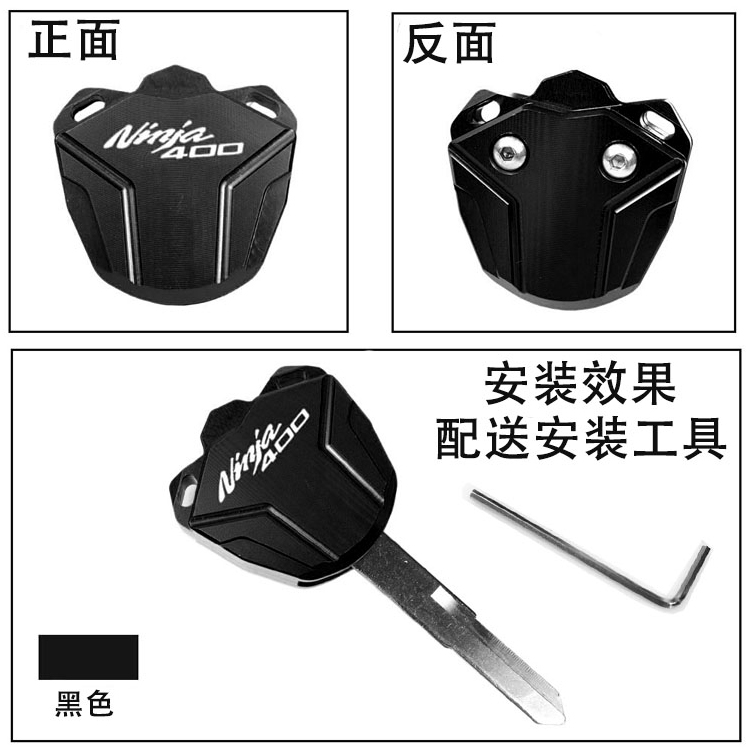 适用于摩托车配件NINJA4