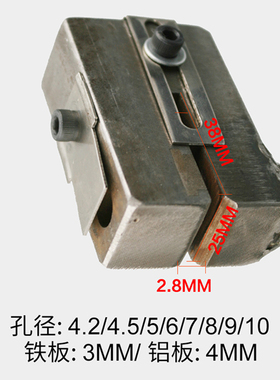 速豹SUBAO-DK11金属广告字气动打孔枪不锈钢冲孔机打孔器4.2-10mm