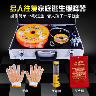 助君安高层逃生缓降器多人往复火灾逃生神器家用消防应急安全绳