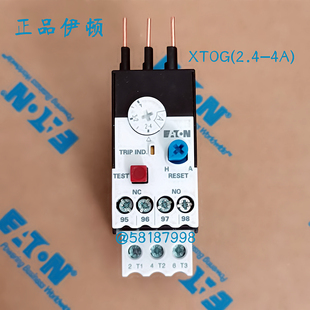 议价XTOG004BC1 插入式 直接安装 热过载继电器脱扣电流2.4