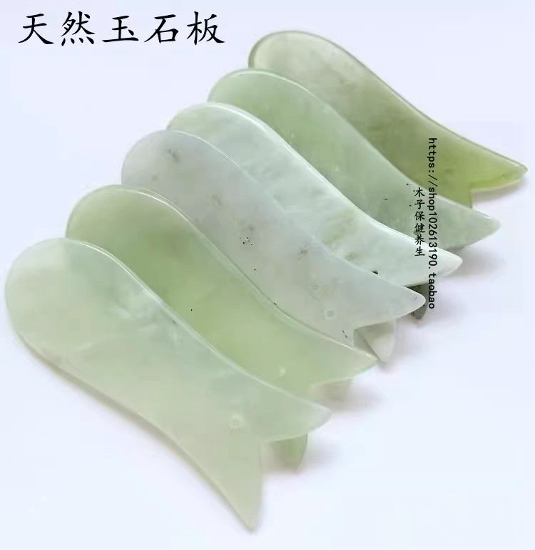 天然玉石鱼形刮痧板颈部