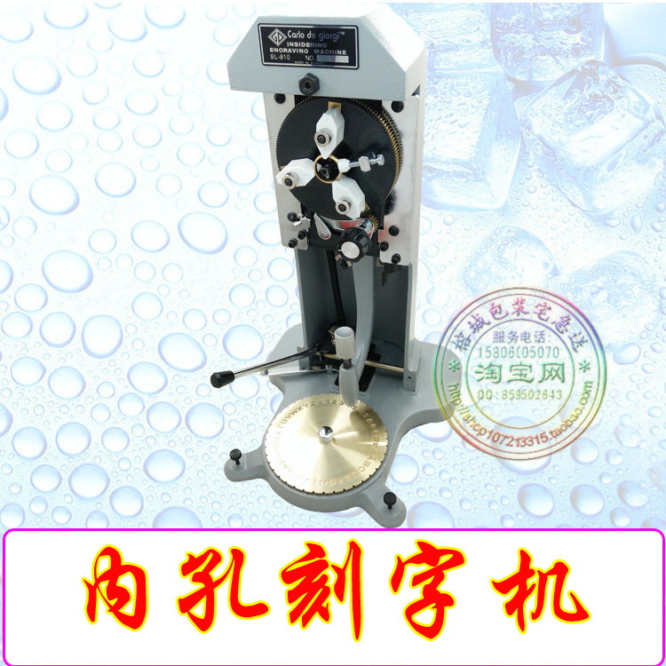 首饰器材戒指刻字机手写