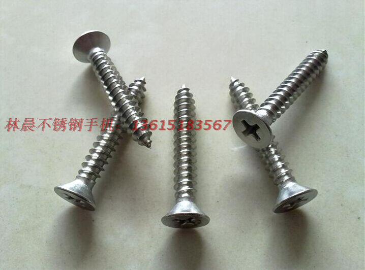 201不锈钢沉头自攻螺丝十字平头螺钉GB846木螺丝M4*9.5-3.9*60/70