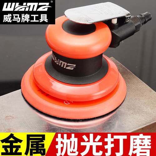 厂家气动打磨机汽车蜡抛