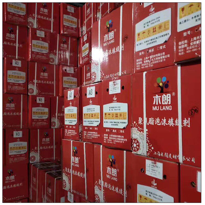 木朗发泡胶填缝剂聚氨酯泡沫胶门窗通用型膨胀填充剂防水补缝剂