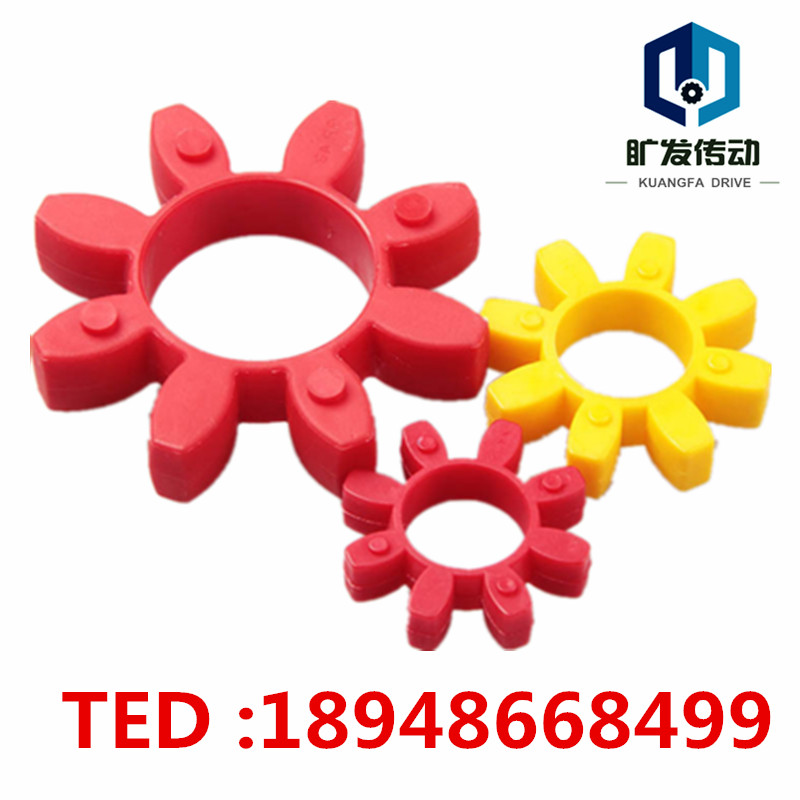 GR型联轴器缓冲垫 梅花型弹性圈进口聚氨酯GR19/24/38/48/55