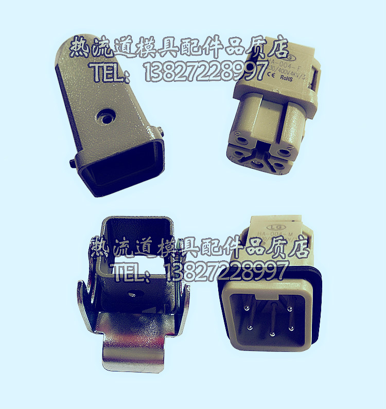 模具热流道单咀针公母插