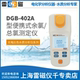 上海雷磁专卖店DGB 402A型便携式 余氯总氯测定仪水质中余氯总氯