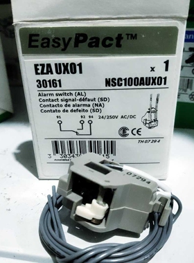 施耐德 EZA UX01 30161 NSC100AUX01 34/250VAC/DC议价