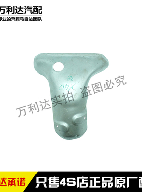 适配奔腾B30X4016B50森雅R7排气支管隔热垫三元催化排气管护罩
