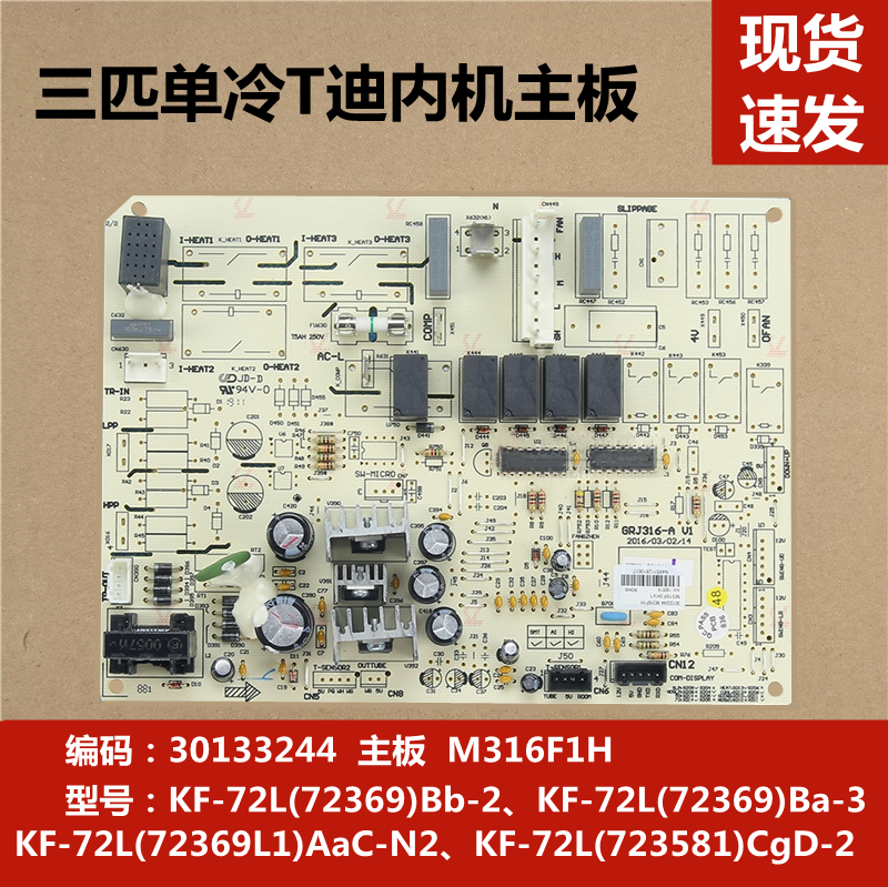 适用于格力三匹迪空调柜