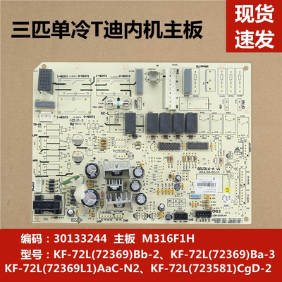 适用于格力三匹迪空调柜