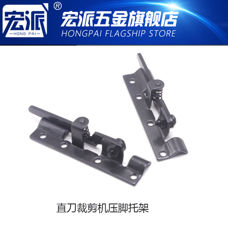 ESM款KM款自动磨刀电剪刀 裁剪机 裁剪刀压脚托架 直刀压布压脚,3C数码配件,USB多功能数码宝,淘宝优惠券,粉丝福利购,淘宝优惠卷