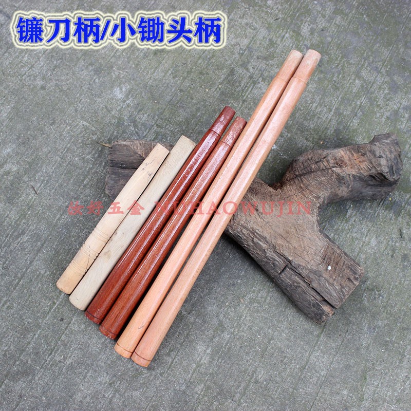 包邮优质工具木柄手镰刀