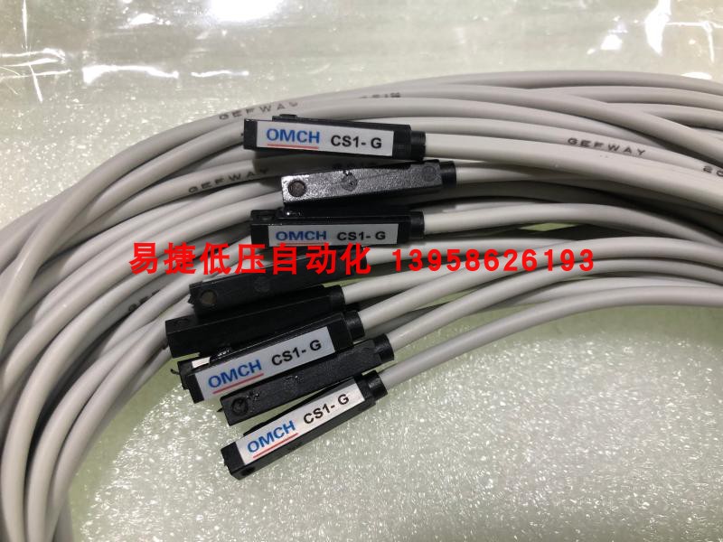 沪工磁性开关气缸两线常