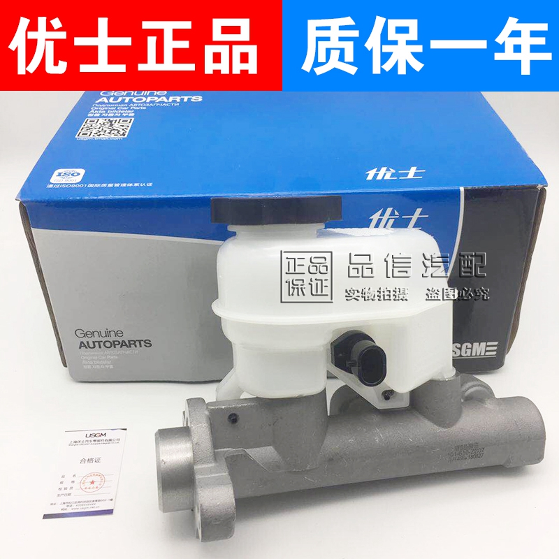 适用别克世纪皇朝君威越