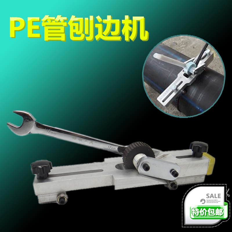 特价管刨边器去环对焊机
