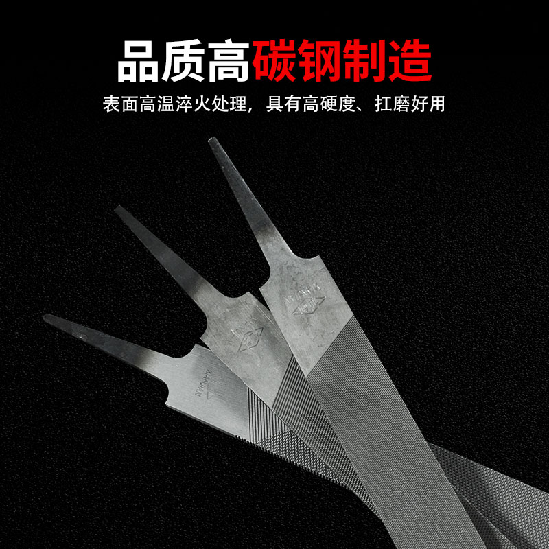 仙剑牌扁锉 锉刀大板锉钢锉钳工锉平扁锉平板锉6寸-16寸粗中细齿