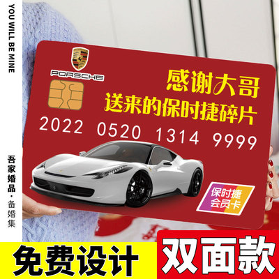 直播间道具搞笑娱乐主播