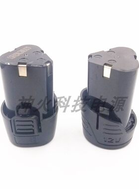 ZHIPU芝浦12V16.8V18V25V手电钻锂电池充电钻电动刀充电器