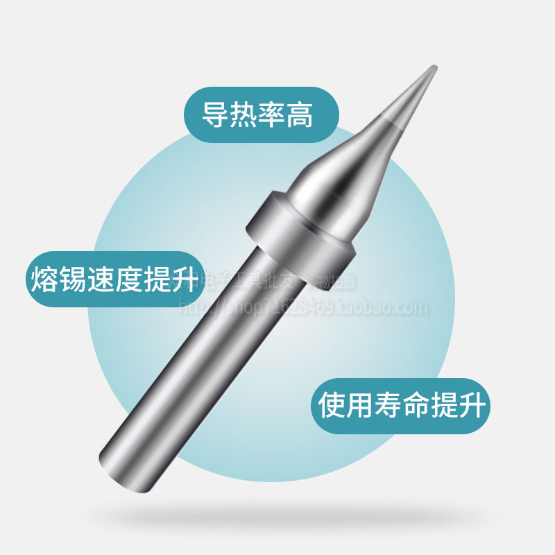 包邮快克烙铁咀头配扁圆