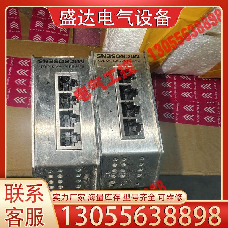 释迦自动化德国MICROSENS工业交换机MS650501M