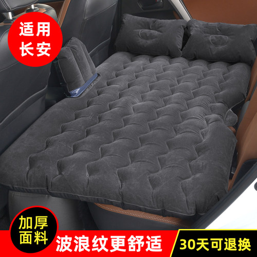 车载充气床中后排旅行适