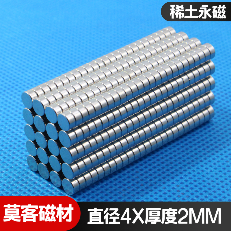 莫客磁材钕铁硼强力吸石