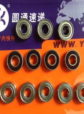 捷威JVB深沟球电机轴承 6000ZZ 6000Z 6000-2RS 6000-2RZ 6000RS