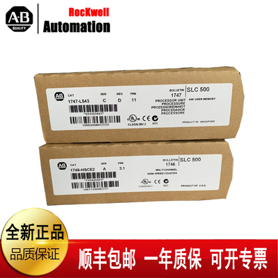 议价罗克韦尔 1756-L71S 1756-L72 1756-M08SE 1756-L71