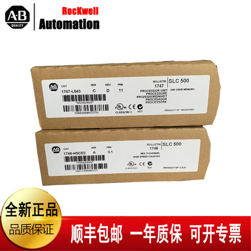 议价 1769-OW16 1769-IF4XOF2 1769-IQ16 1769-OB16