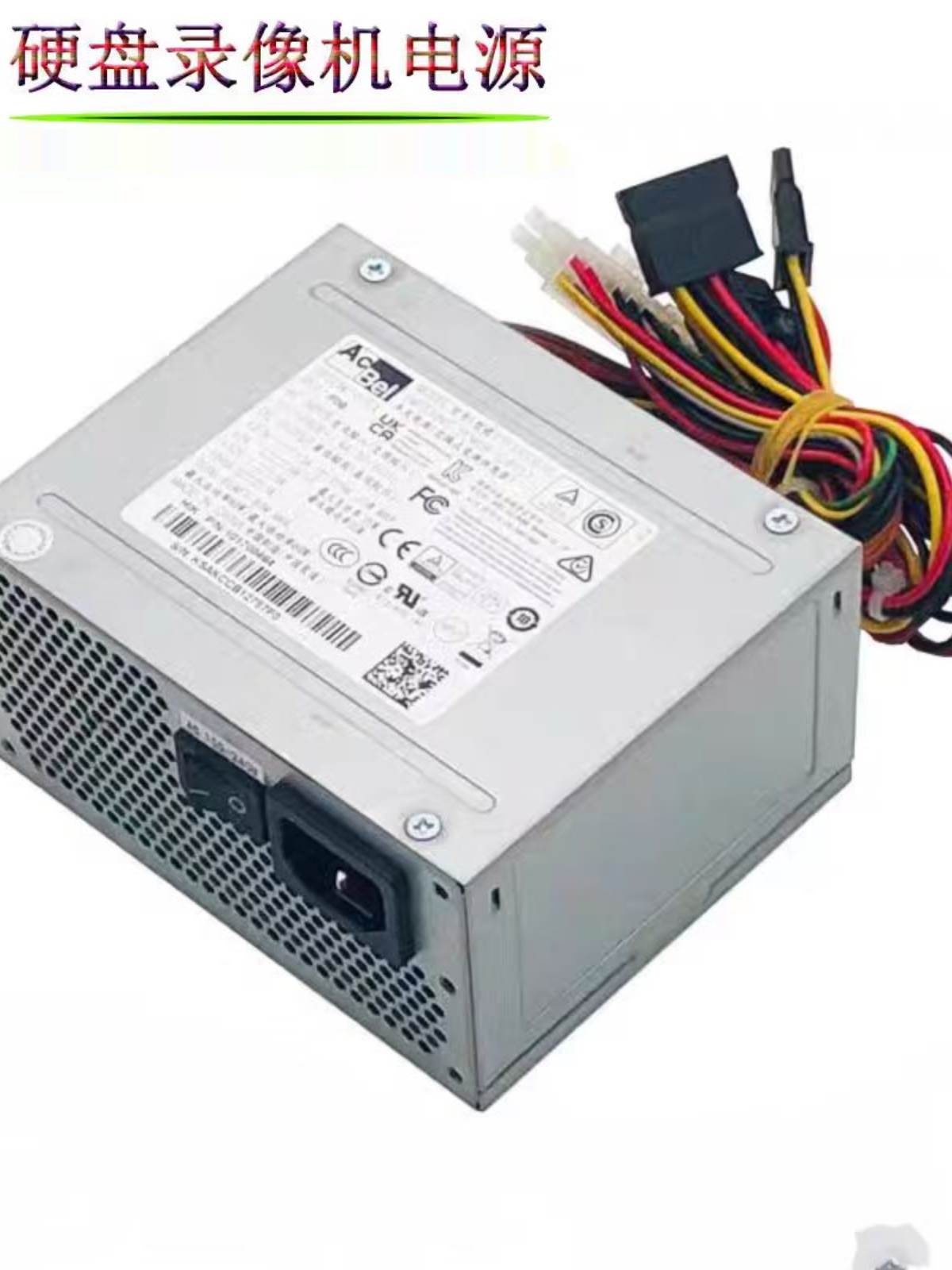 全新海康威视硬盘录像机电源SFXA5061B GW-M200HSDA SFXA5201A  C