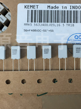 KEMET EVOX MMK薄膜电容56nJ 56nF 0.056UF400V p=5mm无极电容563