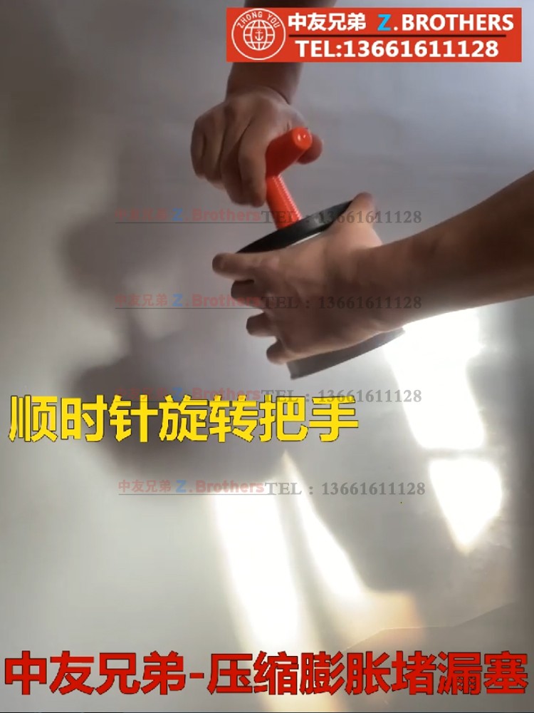 排水孔栓口塞子堵防漏盖