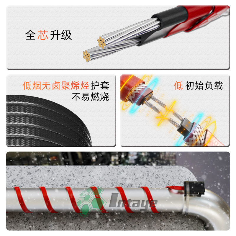 并联恒功率电伴热带高温