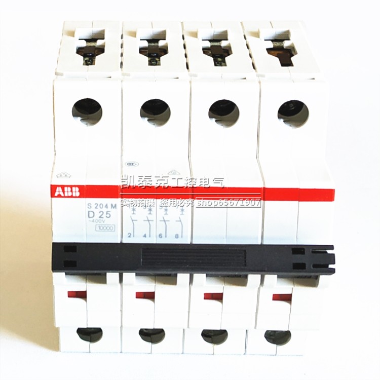 原装正品系列微型断路器