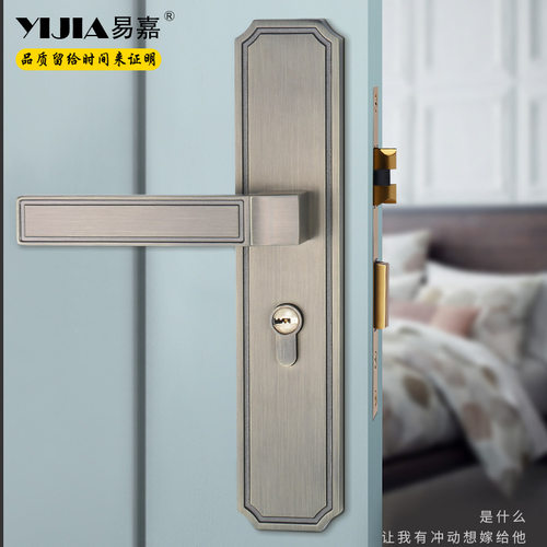 易嘉新中式青古门锁把手