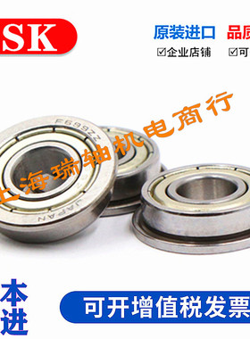 日本进口挡边微型法兰轴承6900 F6901 F6902 F6903 F6904 F6905zz