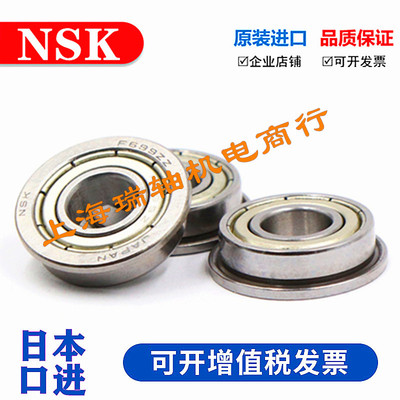 进口挡边微型法兰轴承F6800 F6801 F6802 F6803 F6804 F6805zz