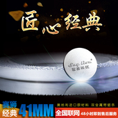 1.3 型 Say 本溪锯条41 经典 4T奥地利进口 Lion赛狮 双金属带锯