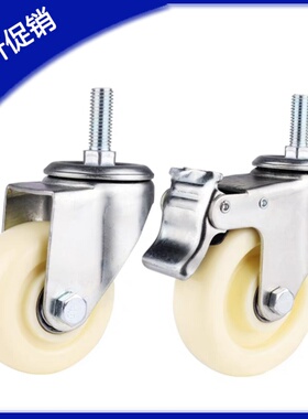 C-CTNS80丝杆脚轮E-CPSNS100-U/E-J-CPC11-12-D65/D75/D100-SA