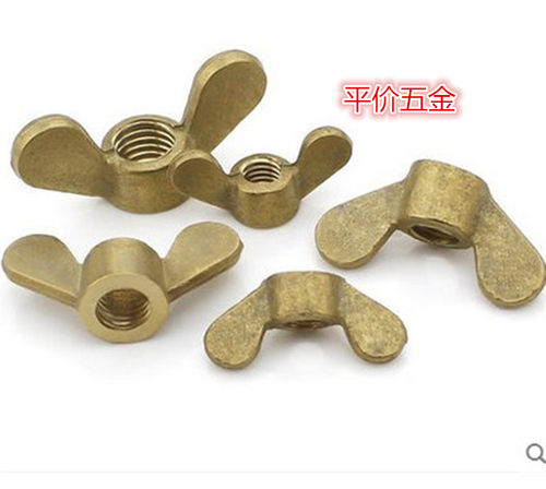 铜蝶型元宝手拧羊角螺帽