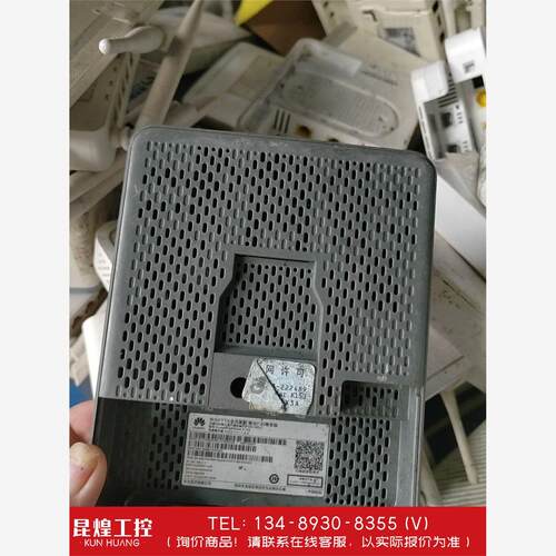 询价！移动华为FTTR从
