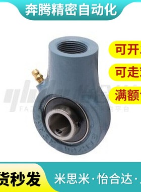 怡和达 UCECH204-ASAHI/UCECH208-ASAHI/ ASAHI 带座轴承 铸造型