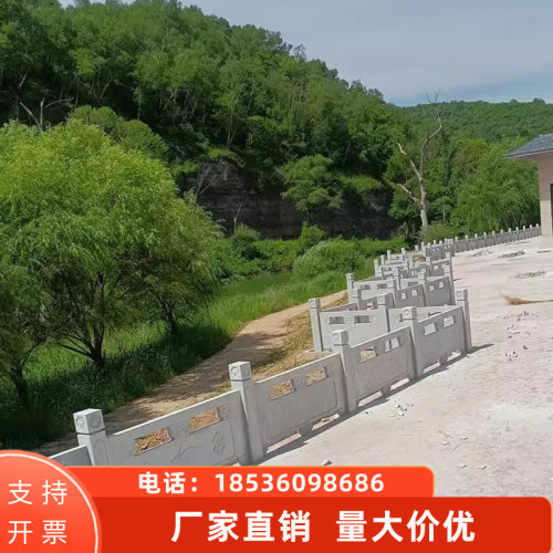 重庆石雕栏板汉白玉杆户